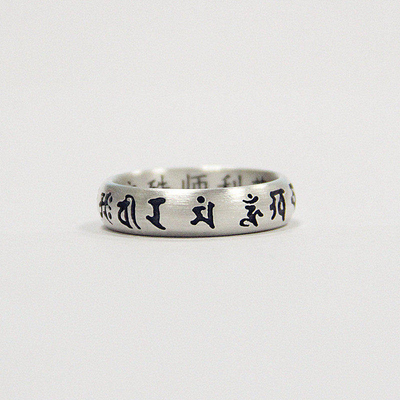 文殊菩萨法文戒子八字大威德心真言咒輪戒指纯银刻字指环足银饰品
