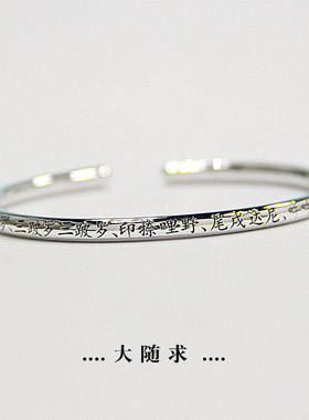 熊老三原创设计情侣足银手镯