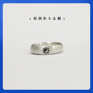 定制太极八卦纯银戒指男女道家五行足银戒子时尚个性情侣指环饰品