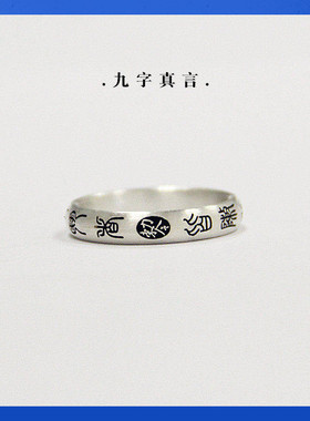 熊老三女款纯银原创设计