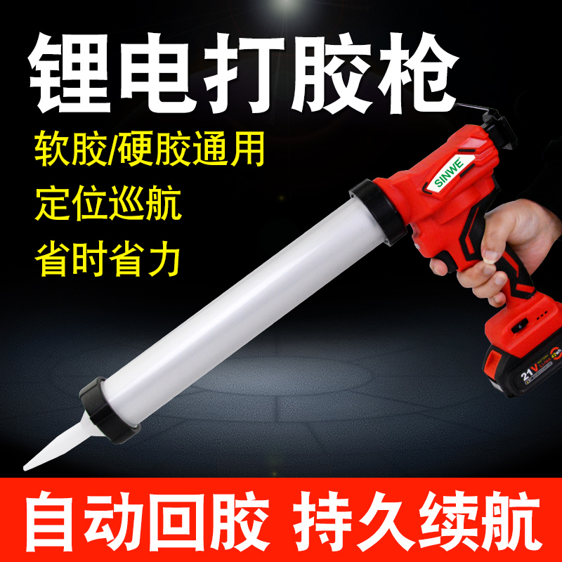 电动打胶枪密封硅胶玻璃胶专用胶枪挤压式软硬两用自动断省力耐用