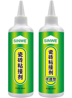 瓷砖空鼓专用胶墙面地面地板砖修复填充修补剂注射灌缝强力注浆液