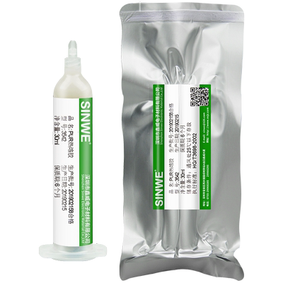 3542PUR热熔胶透明苹果X手机平板屏幕支架后盖贴合液态冷胶水胶枪