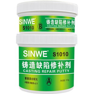 铸造缺陷修补剂工业铁水泥模具铸件铸铁生铁钢铁裂缝砂眼修复AB胶