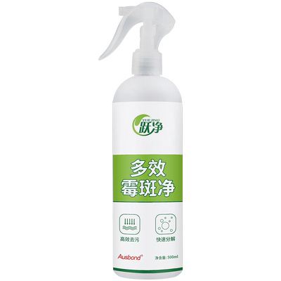 彩衣霉斑净衣物清洗去霉除霉清除剂强力去除污渍汗渍水果渍清洁剂
