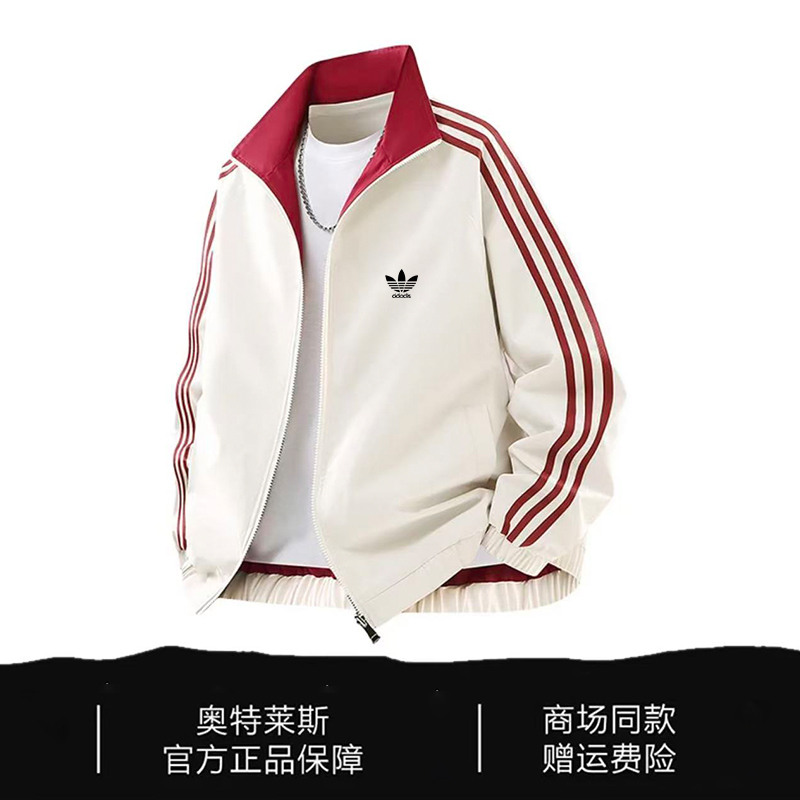 奥特莱斯撤柜秋季三条杠情侣款上衣男双面穿休闲夹克立领运动外套