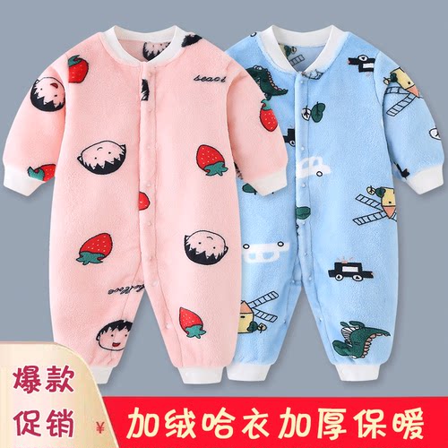 婴儿衣服装春秋冬季珊瑚绒法兰绒