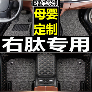 Volvo富豪沃尔沃S60 右軚右驾驶方向右舵右肽汽车脚垫地垫 T6港版