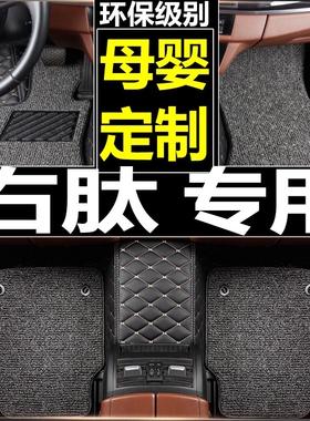 适配宝马5系GT528I右肽车脚垫地港版BMW E60/F10/F07右舵右胎535i