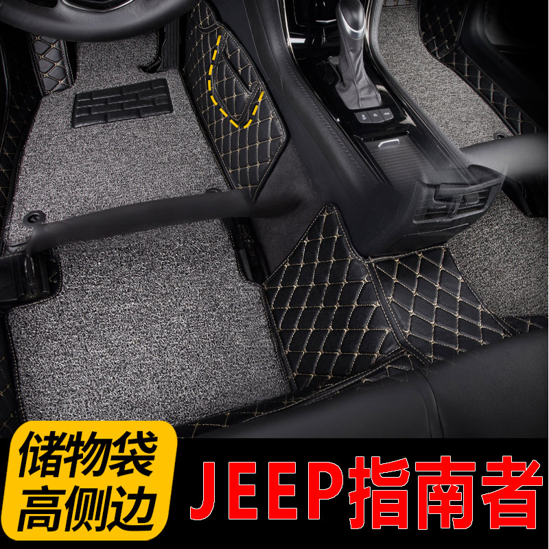 吉普进口jeep包围汽车脚垫