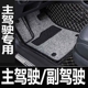 丰田凯美瑞脚垫78八代专车专用地毯式单片主驾驶室位全套丝圈车垫