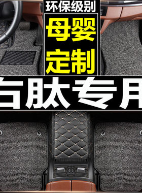 秀儿专用右肽汽车脚垫