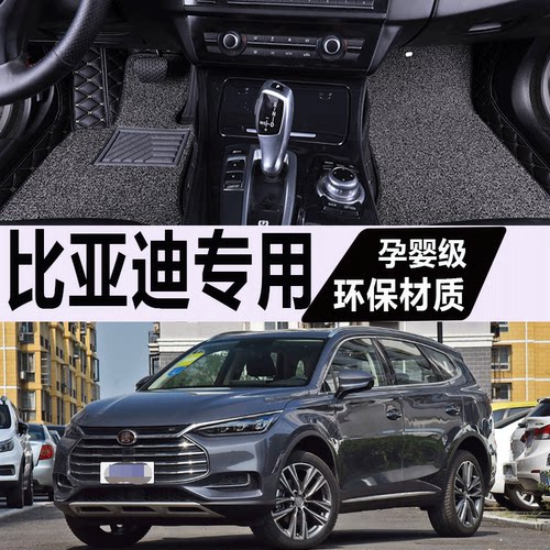 2020比亚迪唐全包围汽车脚垫