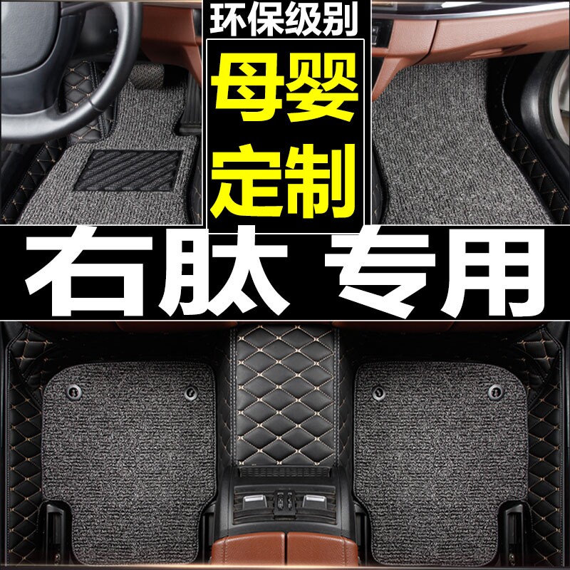 飞度Fit香港版JAZZ右軚右舵肽绒毛面原车地毡飛度脚垫地毯gd3地氈