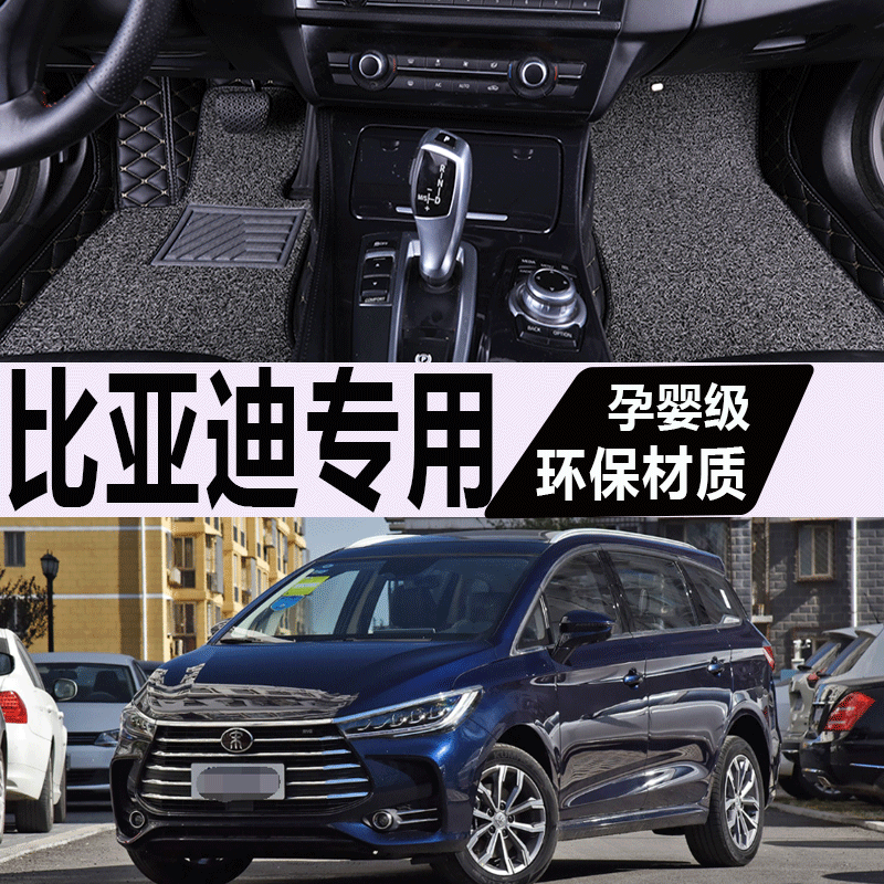 2017/2018/2019年比亚迪大包围