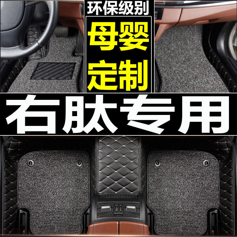 雷克萨凌志ES240 250专用右舵右驾驶右軚肽港版es汽车地毯脚垫