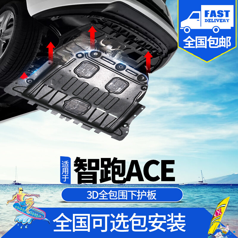 21-3款起亚智跑ACE发动机