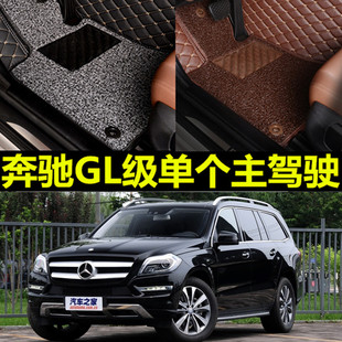奔驰GLE320 GLE400轿跑GLE300 GLE350汽车脚垫GLE450垫单个主驾驶
