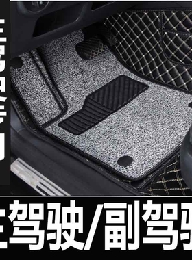 汽车主驾驶专用于保时捷cayenne卡宴macan帕拉梅拉单个驾驶室脚垫