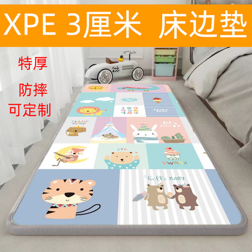 爬行垫整体无甲醛床边垫子定制