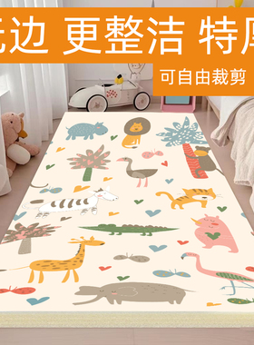 【可裁剪无包边加厚2cm】XPE宝宝防摔爬行垫婴幼儿床边泡沫地垫