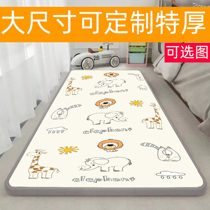 超大尺寸XPE整张宝宝床边垫素雅简约地垫子爬行垫幼儿加厚可定做