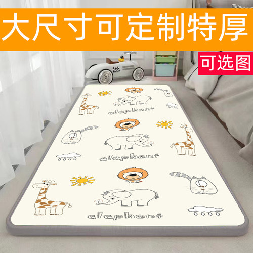 加厚防摔爬行垫爬爬垫