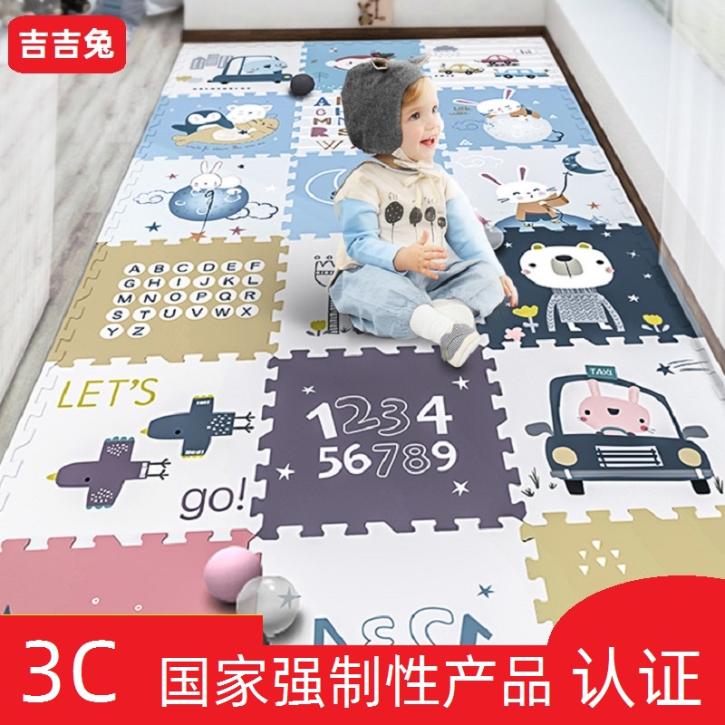 拼接客厅家用无甲醛xpe泡沫地垫