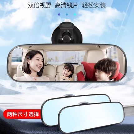 电动三轮车后视镜四轮车通用倒车镜电瓶车内视镜子室内吸盘反光镜
