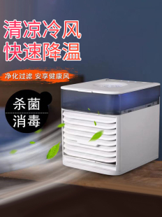 汽车驻车空调24v大货车车载迷你USB静音风扇12v冷风机小车制冷机