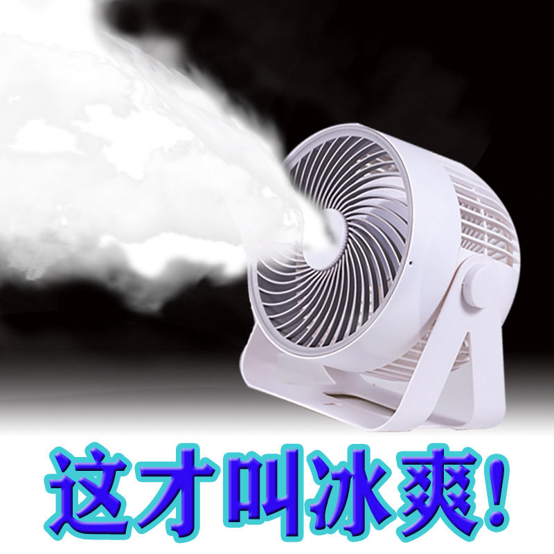 车载风扇循环扇12V汽车面包车24V伏大货车半挂车专用电风扇大风量
