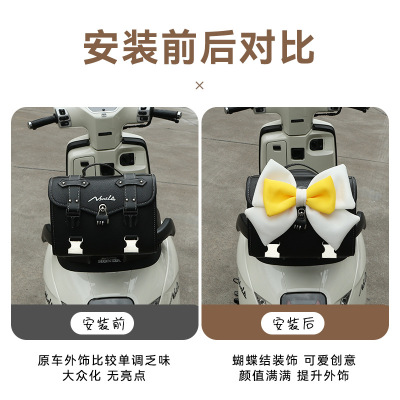 九号mzmix电动车装饰品公仔m95c/f90车尾毛绒玩偶挂件小配件摆件