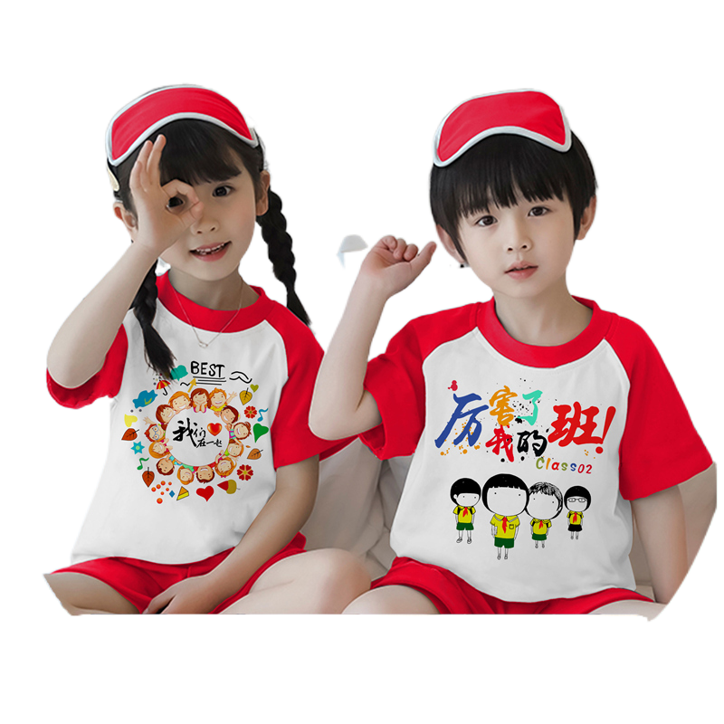 定制幼儿园班服初中高中运动会