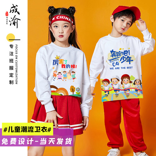 定制班服文化衫圆领短袖翻领