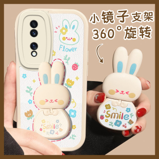 v40 适用于华为荣耀80手机壳兔子夏季 30s新款 60pro小羊皮防摔50se情侣镜子支架360°旋转保护套20 30全包