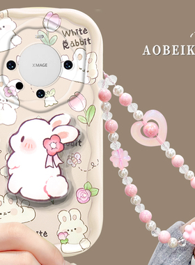 适用于华为mate60pro手机壳新款散热mate20pro防摔奶油纹30/40全包保护套50Pro创意个性链条Mate60兔子支架潮