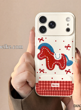 小马刺绣适用于苹果17promax手机壳iPhone16Pro新年款ip15plus秋冬鼓包iP14镜子支架13/12全包防摔11女保护套