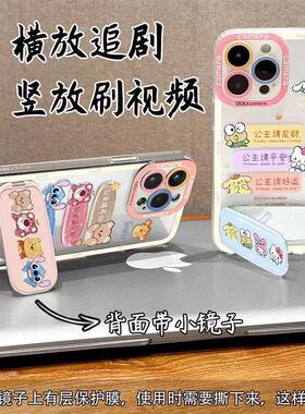 可爱动物镜子支架荣耀Play6T Pro直边透明硅胶软壳荣耀Magic6 ProDIY贴纸荣耀Magic4创意ins风荣耀Play4T新款