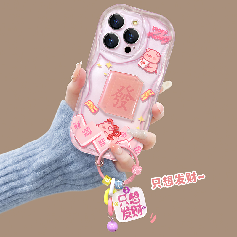 适用于苹果14手机壳奶油纹