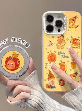 星星人适用荣耀magic7手机壳新款Magic6Pro旋转支架MAGIC5磨砂彩银华为4pro防摔支点壳rst全包女7por保时捷