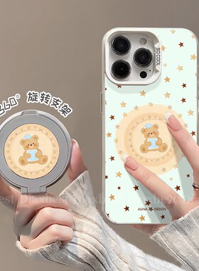 晚安小熊适用于红米note14手机壳redmi新款13pro旋转支架NOTE12PRO磨砂彩银nt11/109防摔支点turbo3全包13r女