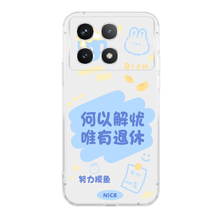风生水起适用于红米K70手机壳个性创意K60e直边透明50至尊版镜头防摔40S超薄散热40pro+防滑k30硅胶全包保护