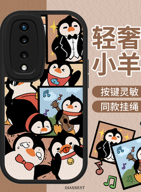 适用于华为荣耀100手机壳创意企鹅100pro高级小羊皮90/80pro全包镜头70带防摔挂环50/60硅胶软壳30/20Sins风