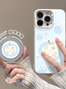 蓝苹果屋适用荣耀magic7手机壳新款Magic6Pro旋转支架MAGIC5磨砂彩银华为4pro防摔支点壳rst全包女7por保时捷
