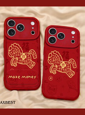 适用于opporeno13手机壳2026新年款Reno12pro马上发财RENO11硅胶remo10PRO+小羊皮质9por镜子支架8/7/6女4se