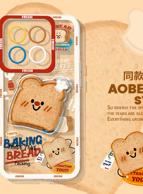 透明硅胶适用小米14手机壳新款13直边14Pro创意卡通面包12全包防摔10s带支架Civi3男女高级mix4保护套14Ultra