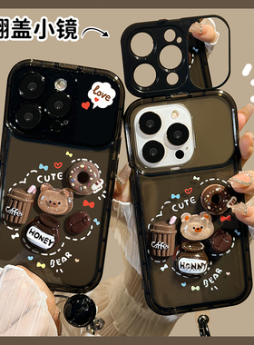 适用于iPhone15promax手机壳新款苹果14手机壳ip13全包镜头iPhone11防摔xr/xs硅胶12pro小熊xsmax翻盖镜子por
