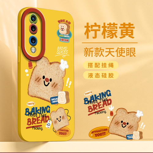 直边天使眼华为荣耀60吐司