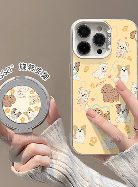 小狗合集适用苹果17promax手机壳iPhone16Pro华为mate80/70荣耀400小米15新款nova14支点p80一+ace3彩银rn14