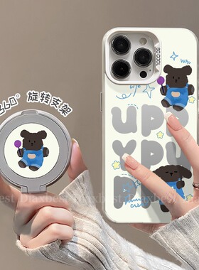 棒棒糖狗适用荣耀magic7手机壳新款Magic6Pro旋转支架MAGIC5磨砂彩银华为4pro防摔支点壳rst全包女7por保时捷